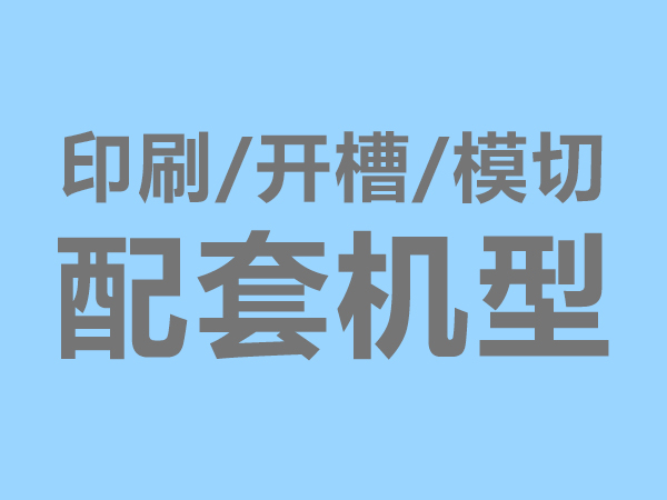 送料器貯存車